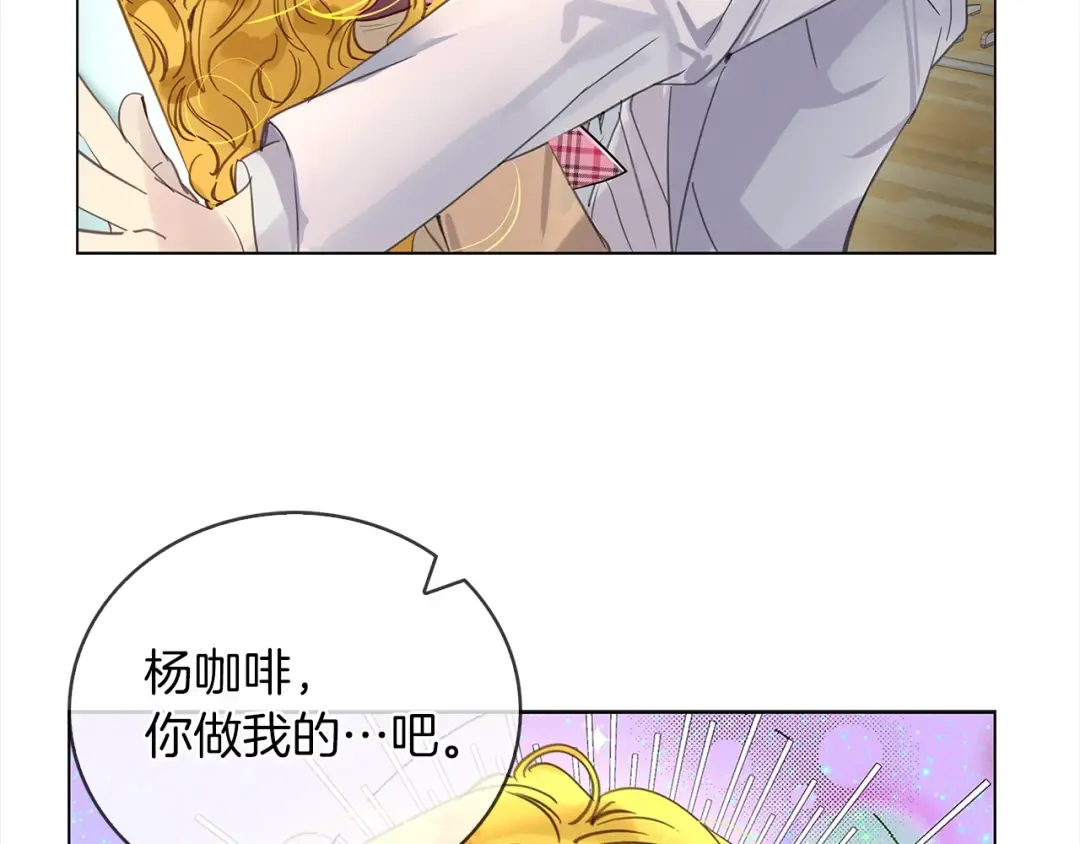 番外37 网络小说之花7 第117页