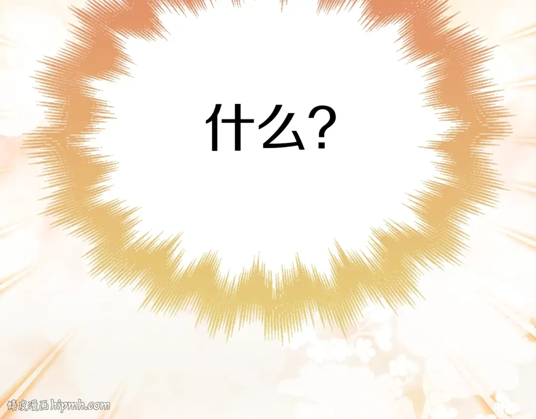 番外37 网络小说之花7 第120页