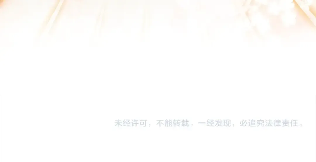番外37 网络小说之花7 第121页