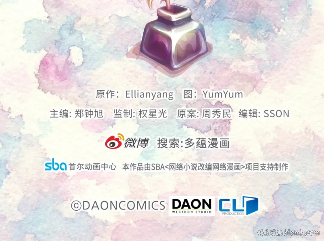 番外37 网络小说之花7 第123页