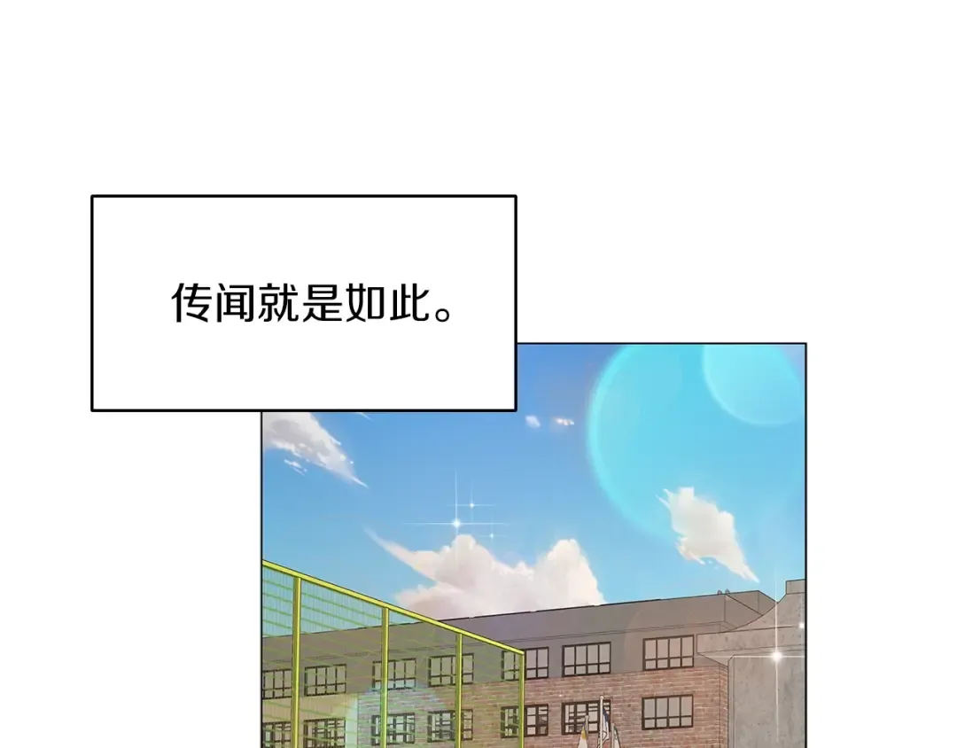 番外38 网络小说之花8 第7页