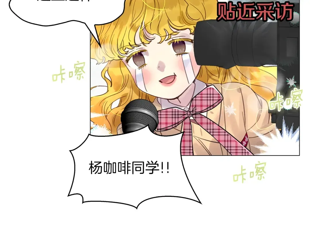 番外38 网络小说之花8 第15页