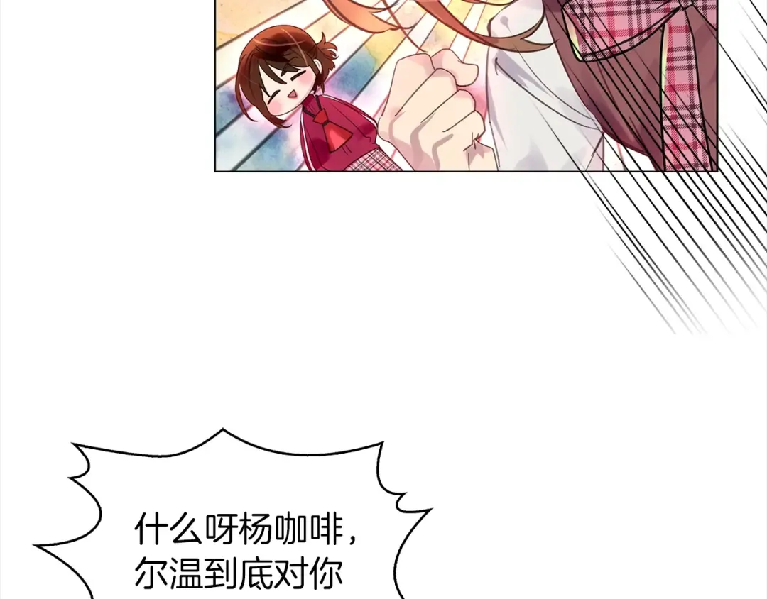 番外38 网络小说之花8 第33页