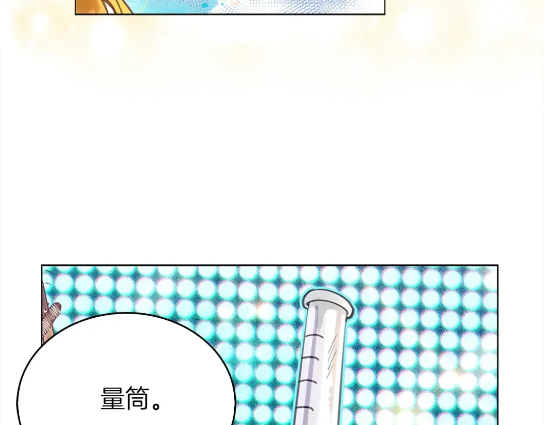 番外38 网络小说之花8 第37页