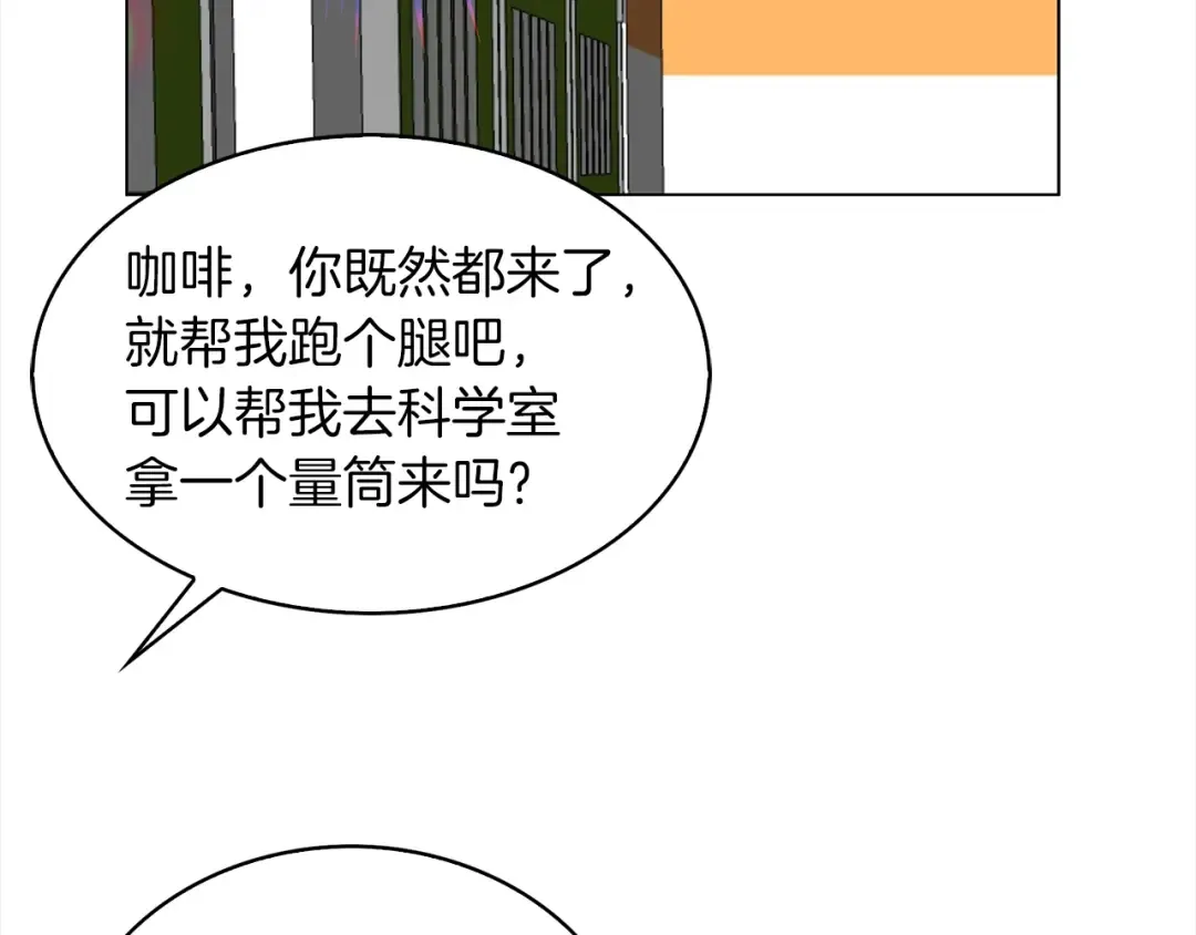 番外38 网络小说之花8 第42页