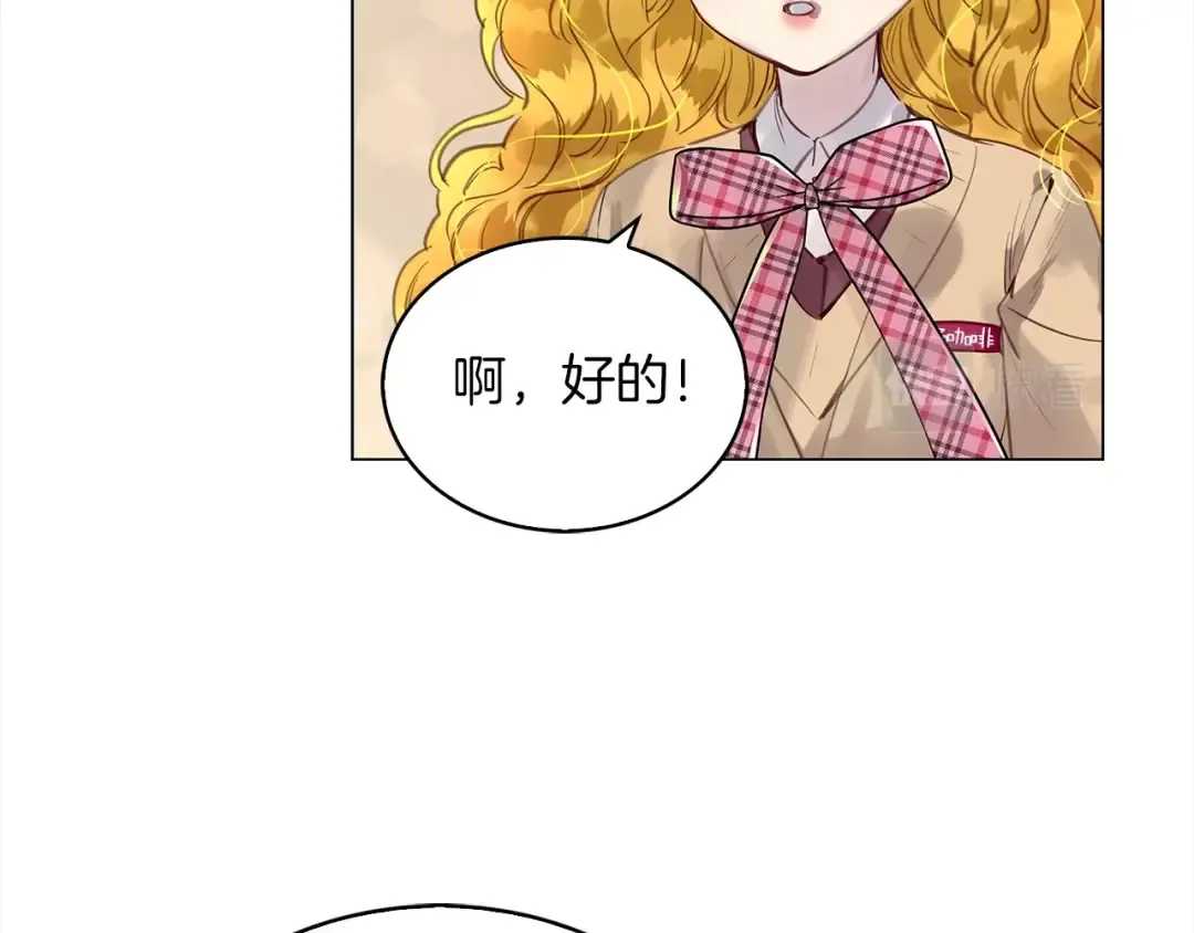 番外38 网络小说之花8 第44页