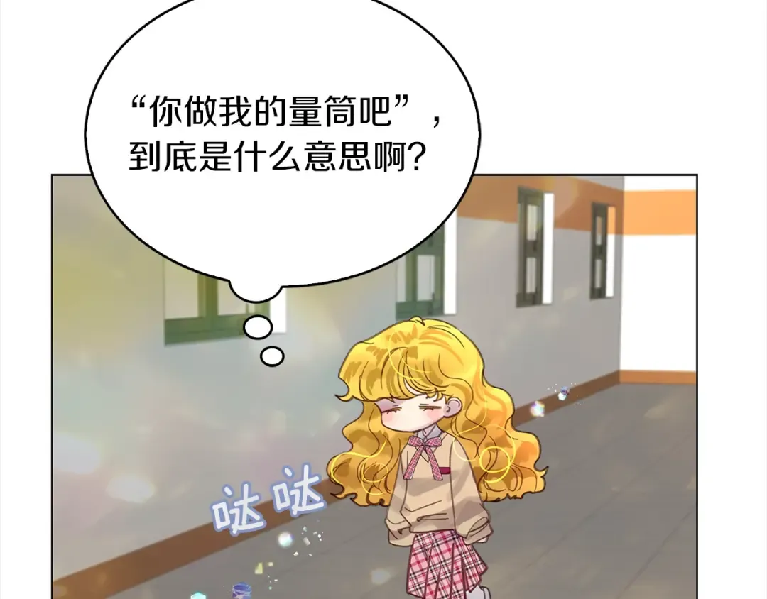 番外38 网络小说之花8 第45页