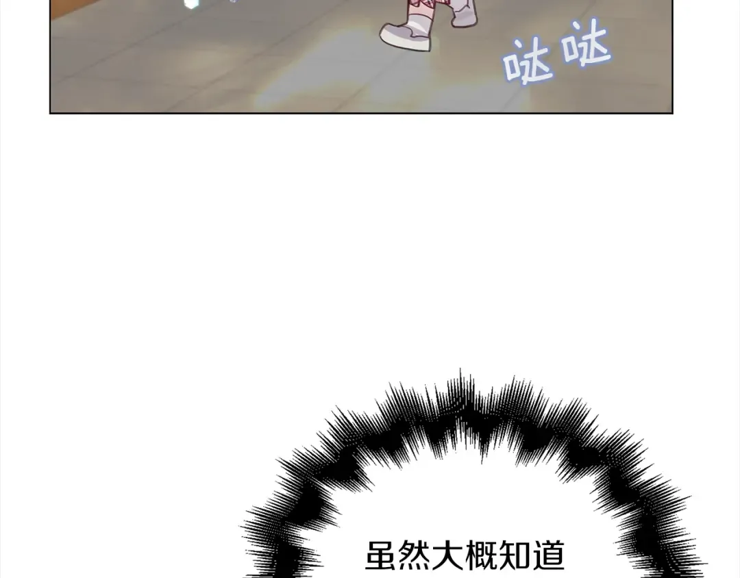 番外38 网络小说之花8 第46页
