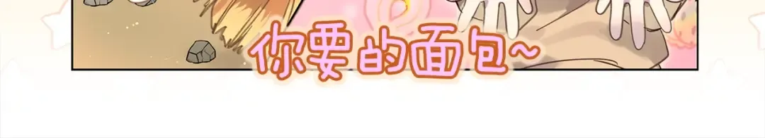 番外38 网络小说之花8 第50页