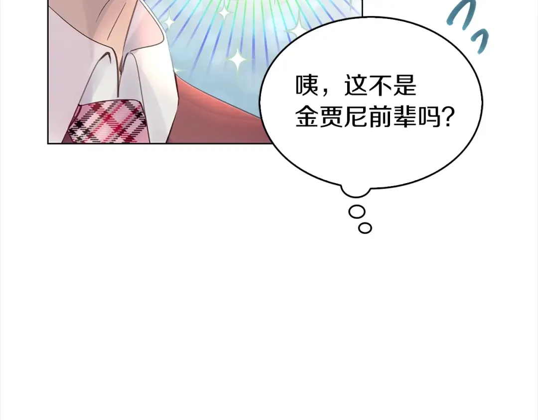 番外38 网络小说之花8 第54页