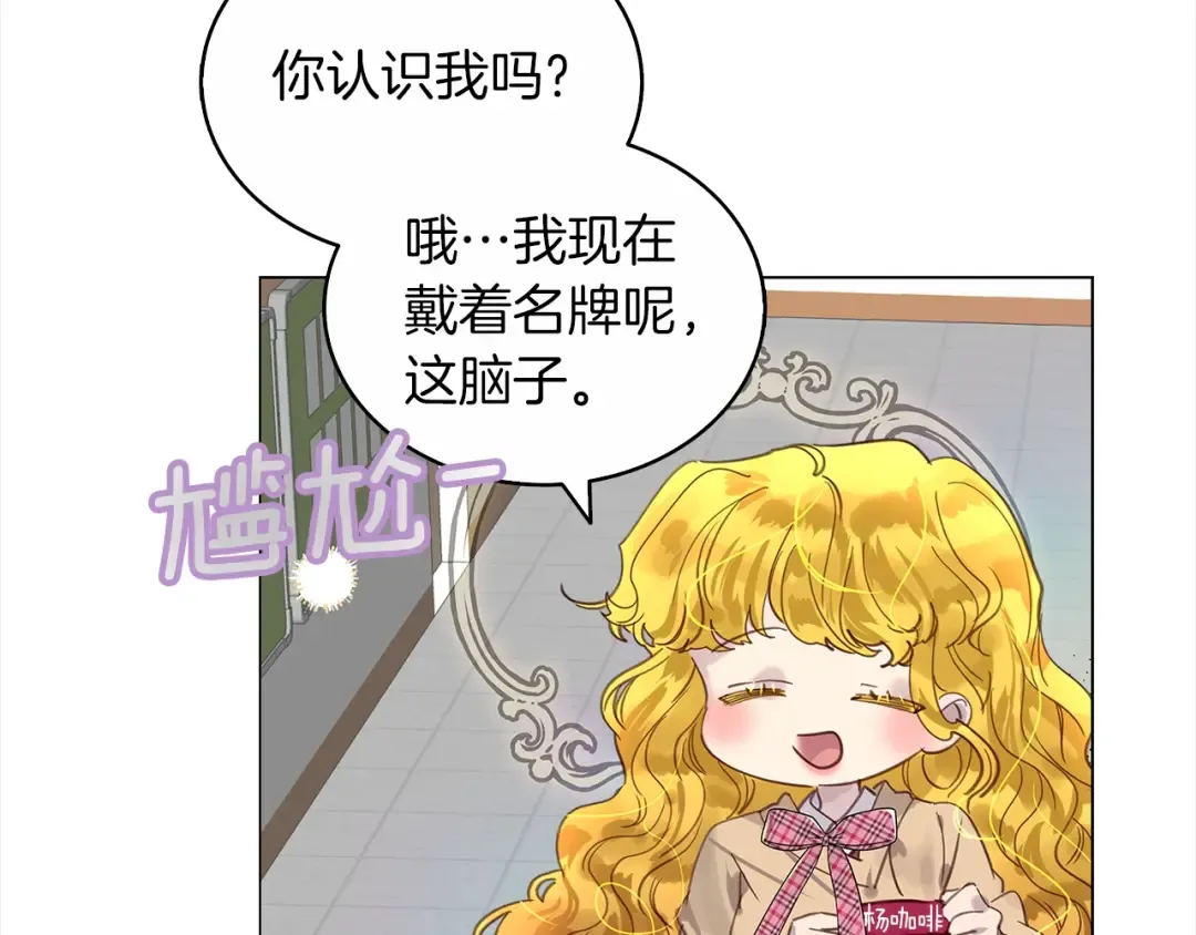 番外38 网络小说之花8 第57页