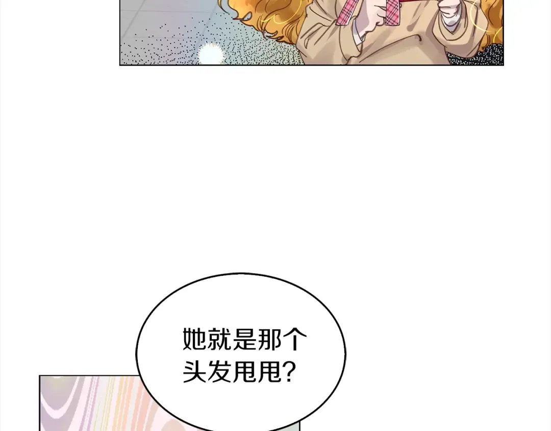 番外38 网络小说之花8 第58页