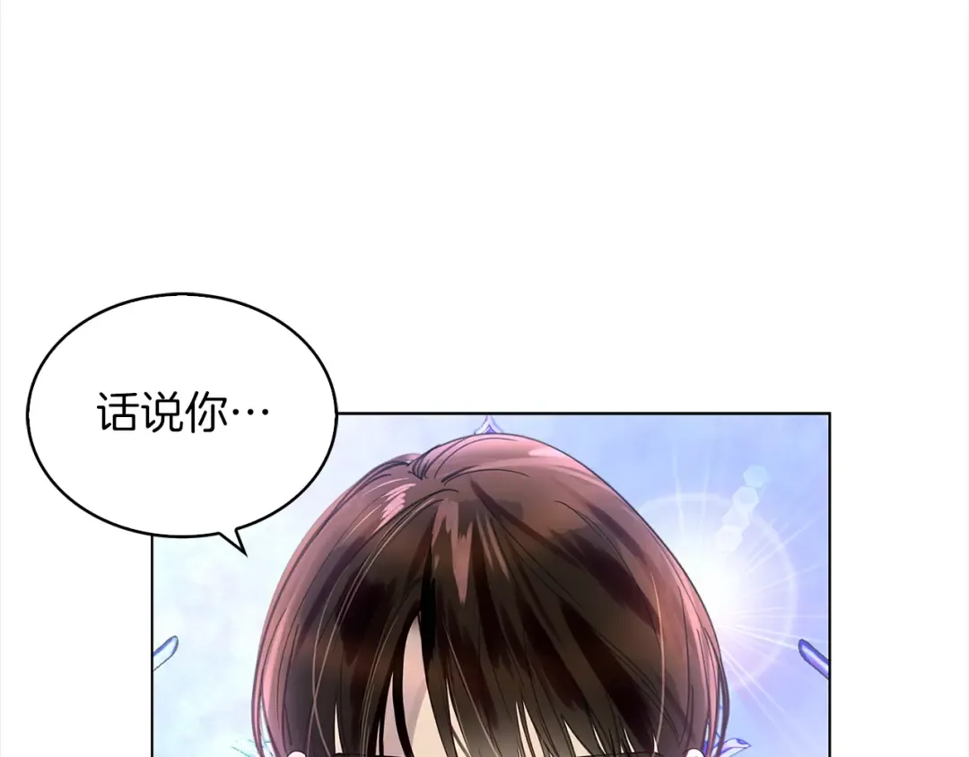 番外38 网络小说之花8 第62页