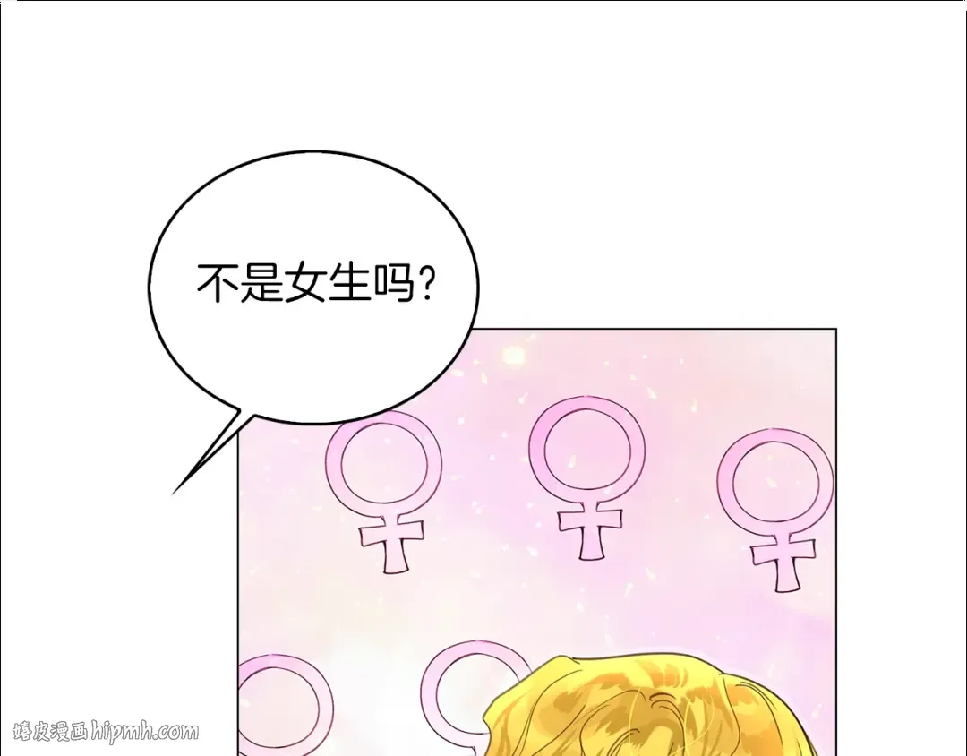番外38 网络小说之花8 第64页