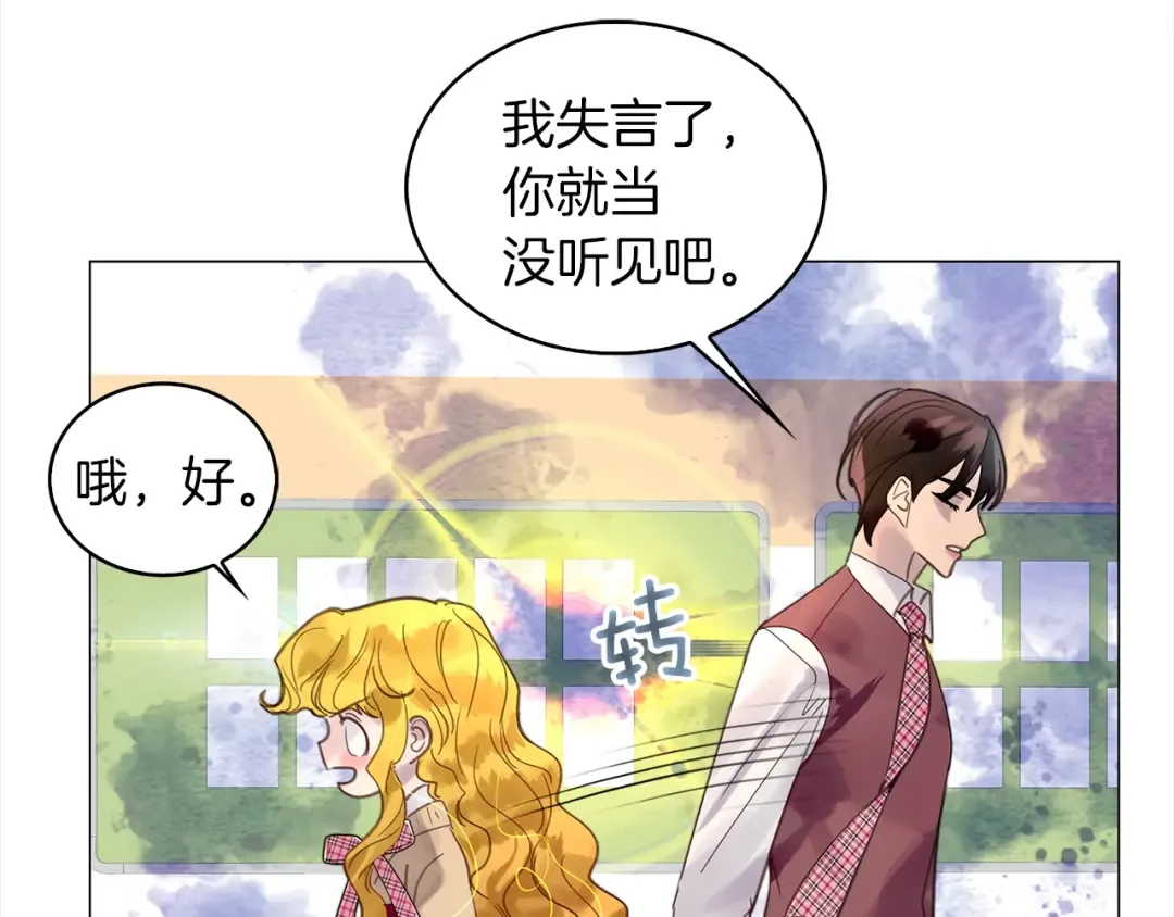 番外38 网络小说之花8 第68页