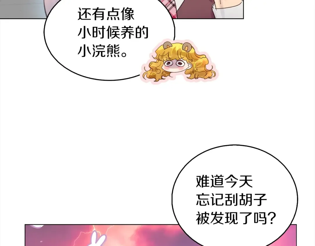 番外38 网络小说之花8 第71页