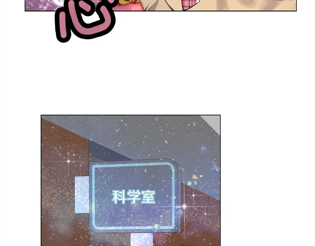 番外38 网络小说之花8 第73页