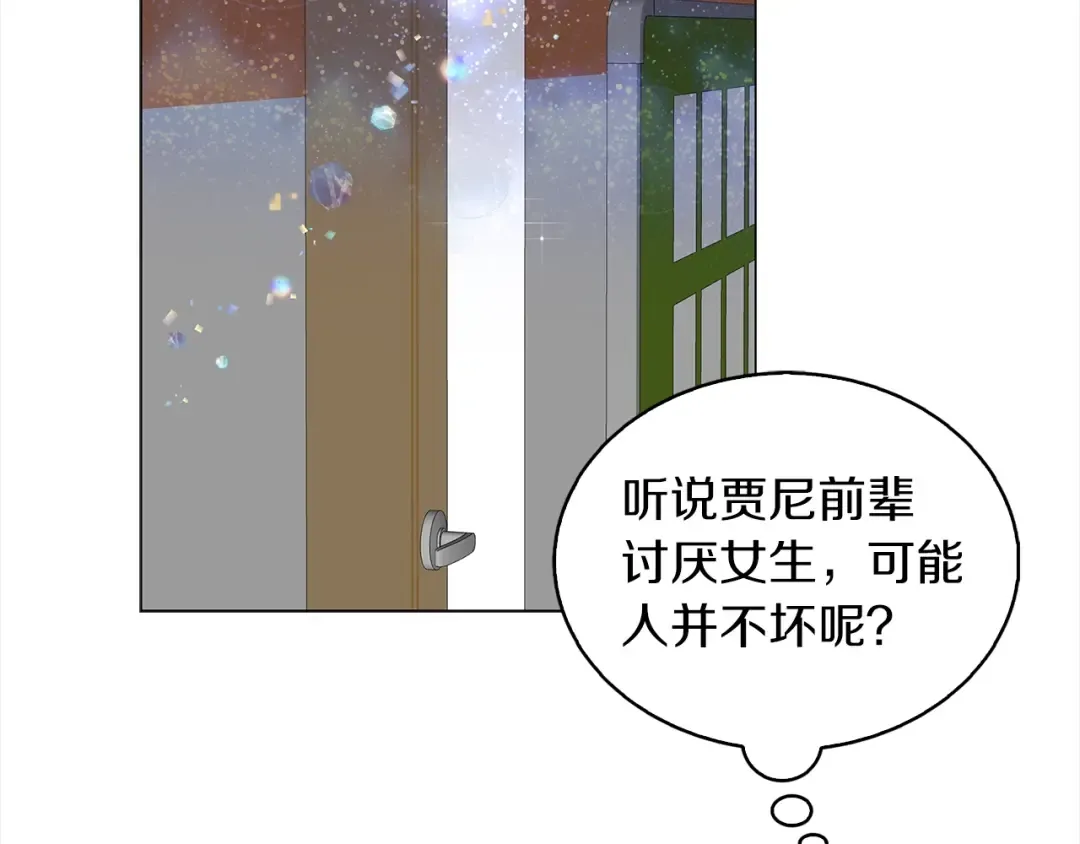 番外38 网络小说之花8 第74页