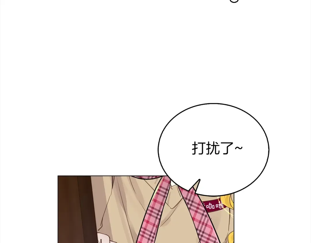 番外38 网络小说之花8 第75页