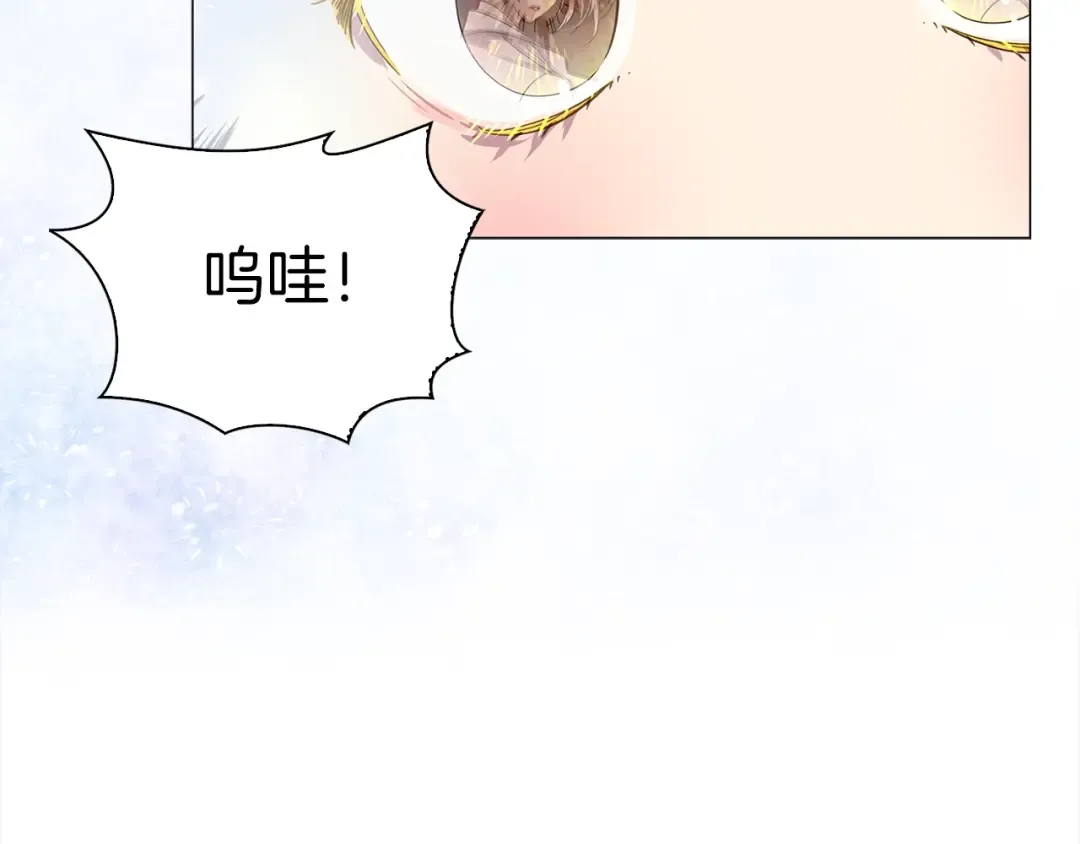 番外38 网络小说之花8 第78页