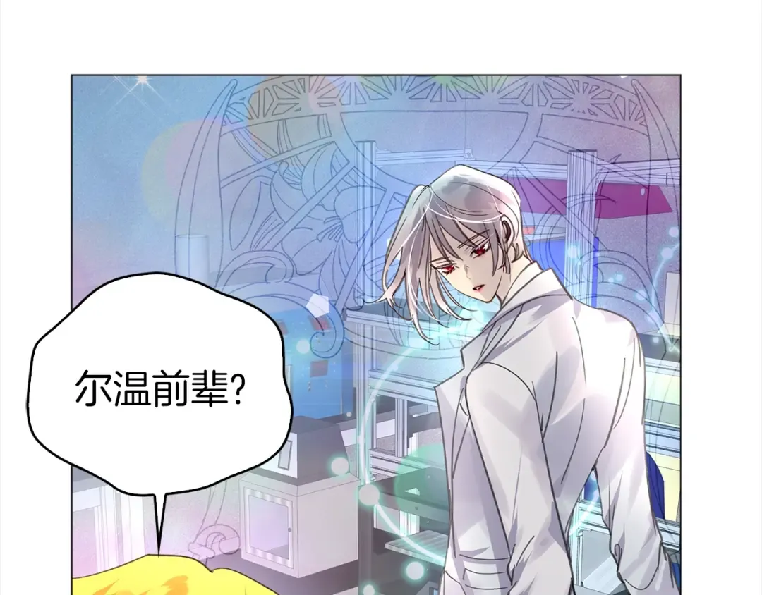 番外38 网络小说之花8 第79页