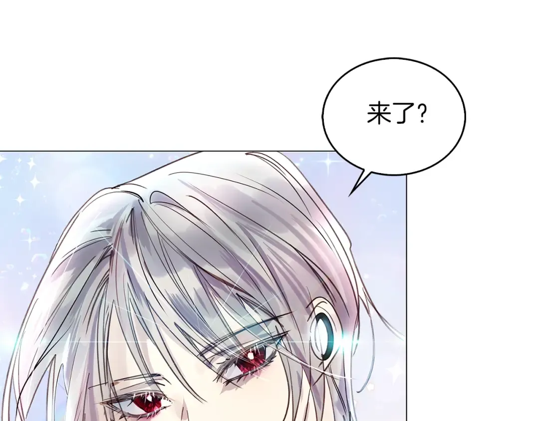 番外38 网络小说之花8 第81页