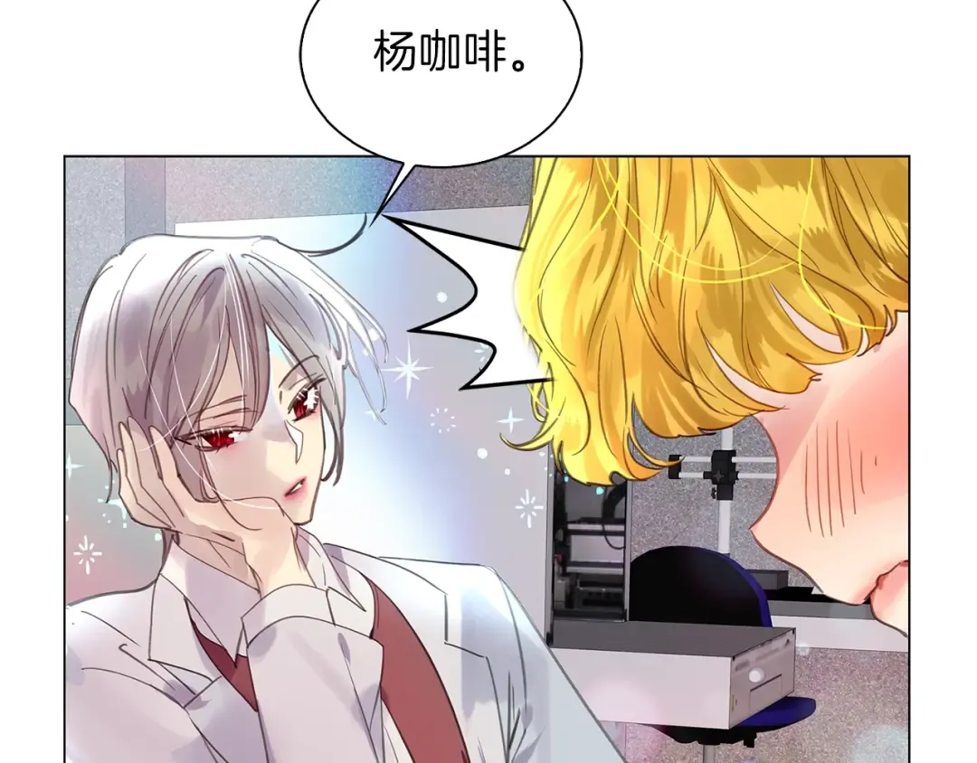 番外38 网络小说之花8 第87页