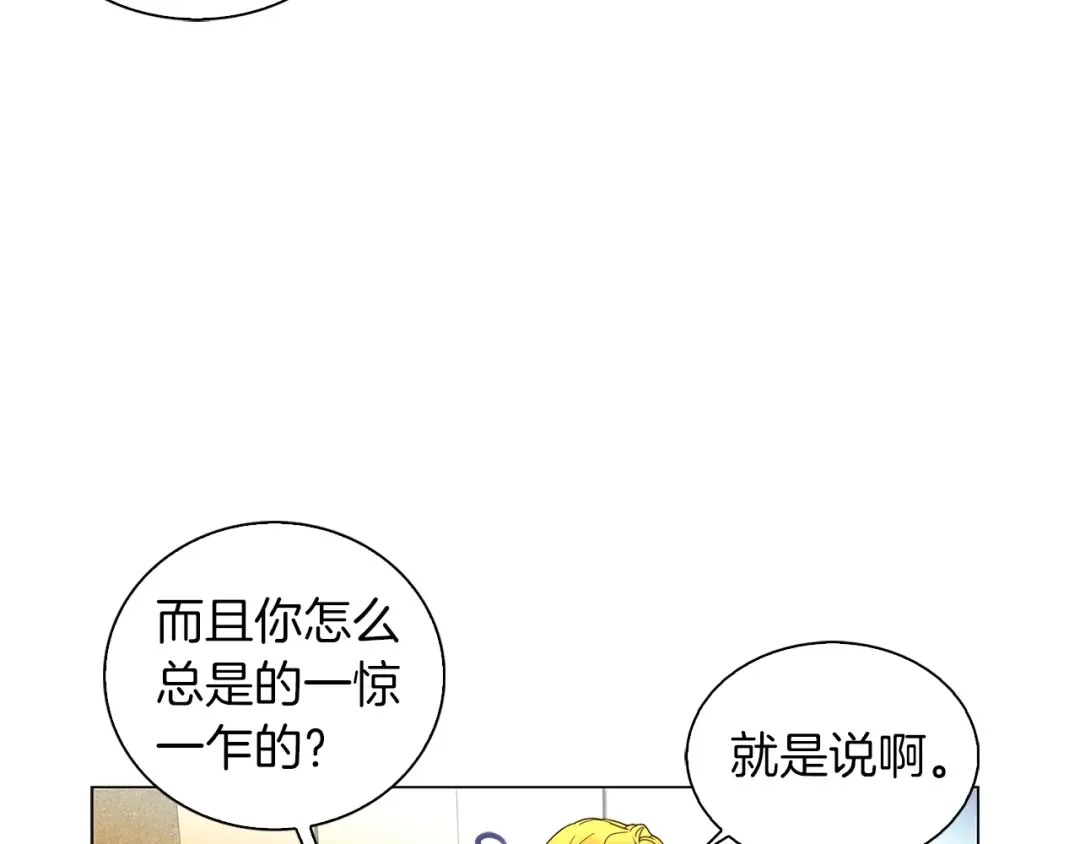 番外38 网络小说之花8 第90页