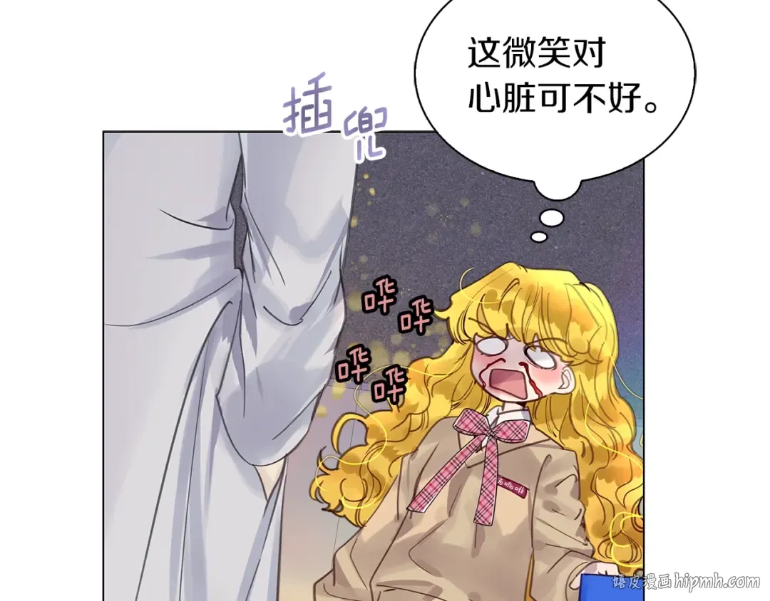番外38 网络小说之花8 第96页