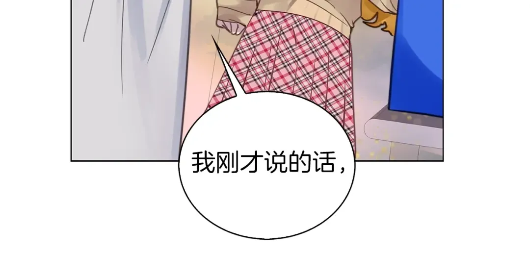 番外38 网络小说之花8 第97页