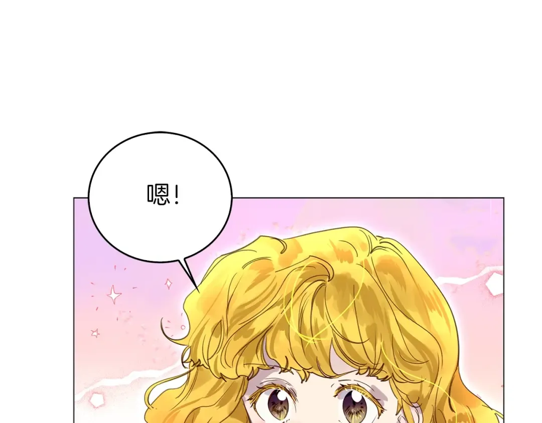 番外38 网络小说之花8 第100页