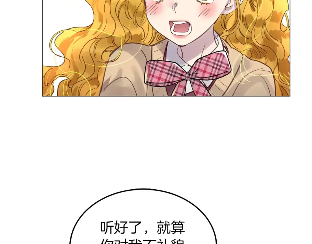 番外38 网络小说之花8 第101页