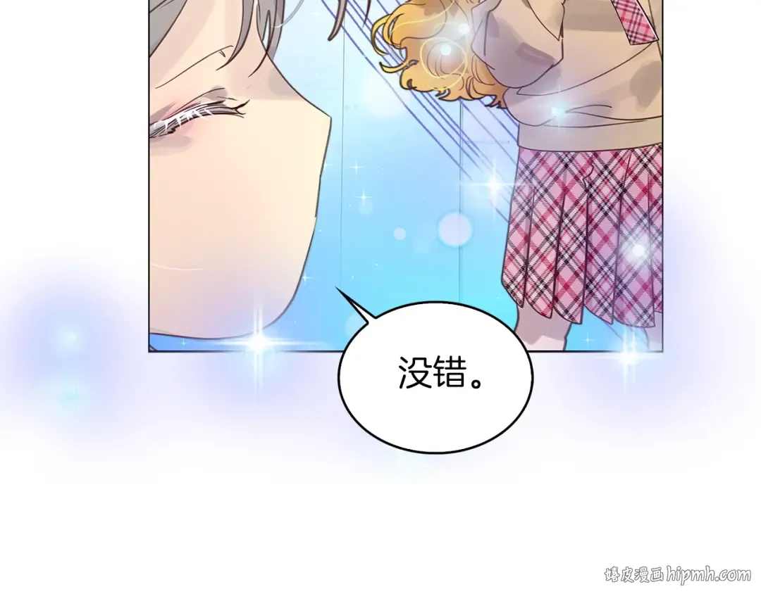 番外38 网络小说之花8 第112页