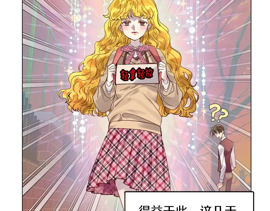 番外完结篇 第21页