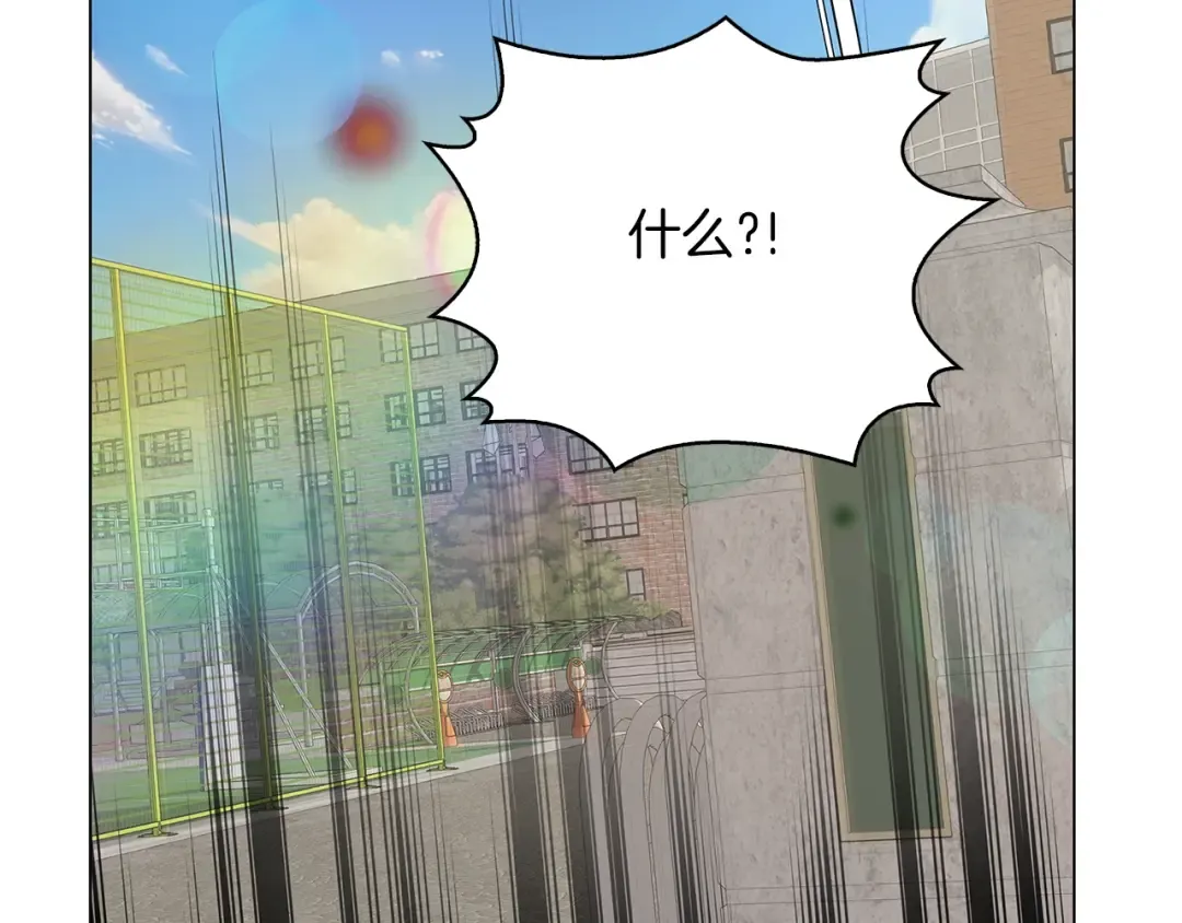 番外完结篇 第23页