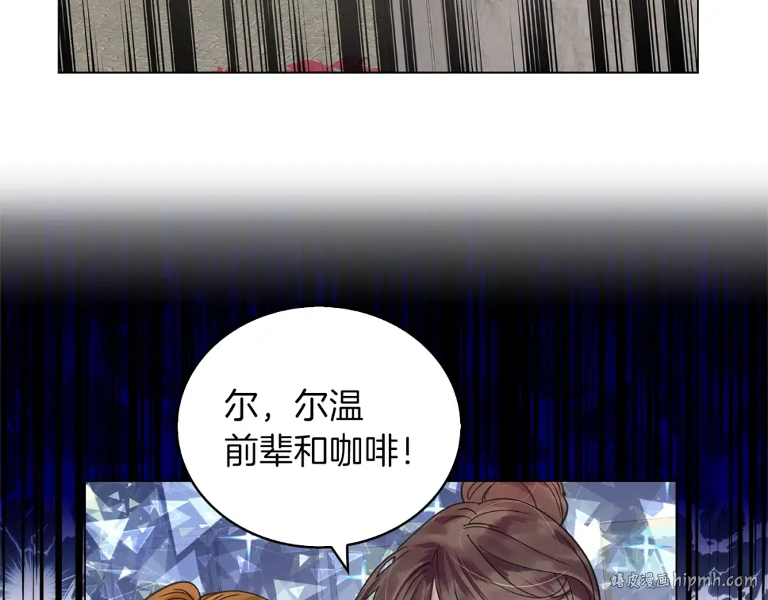 番外完结篇 第24页