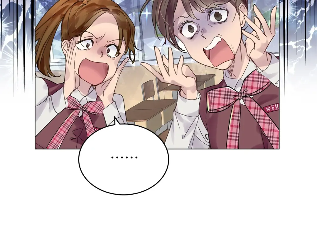 番外完结篇 第25页