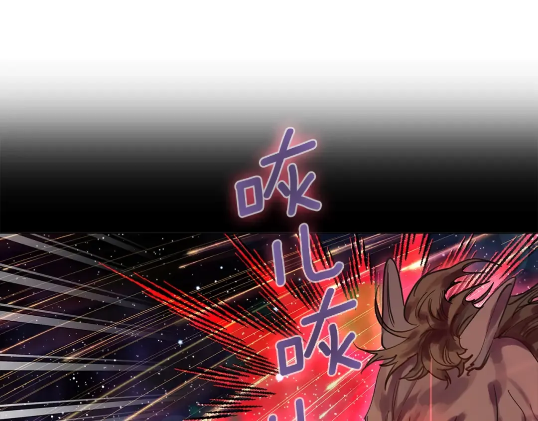番外完结篇 第26页