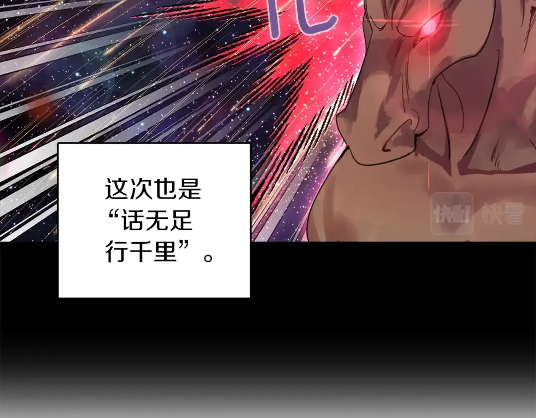 番外完结篇 第27页