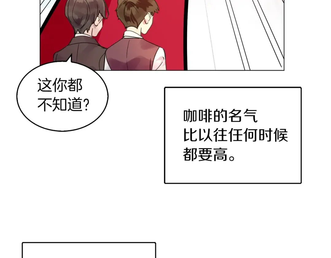 番外完结篇 第29页