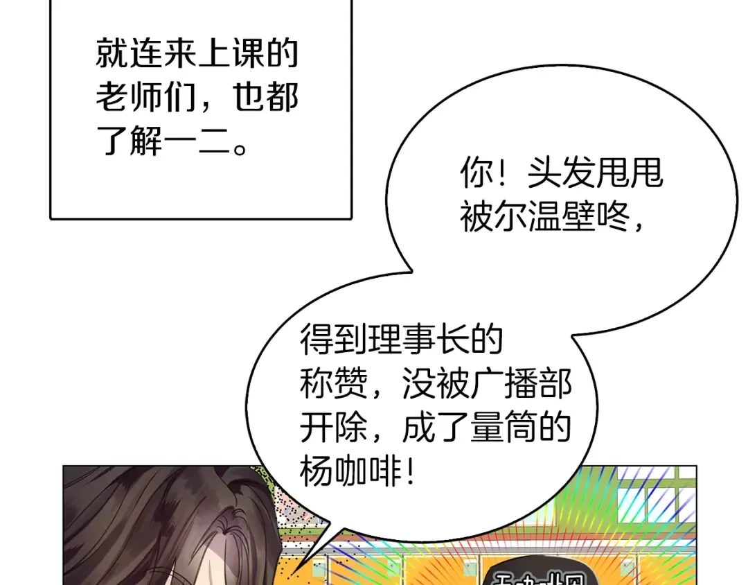 番外完结篇 第30页