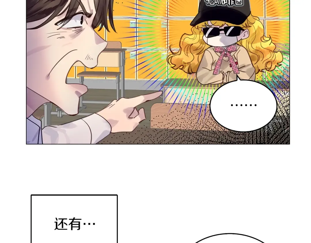 番外完结篇 第31页