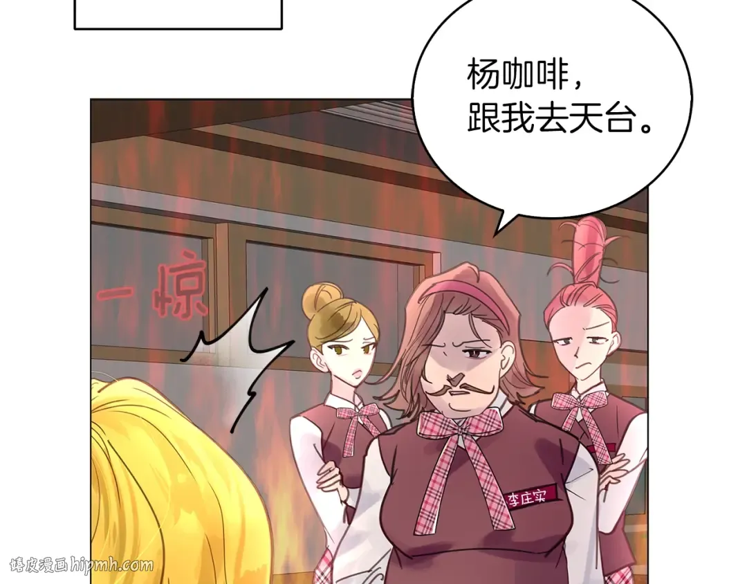 番外完结篇 第32页