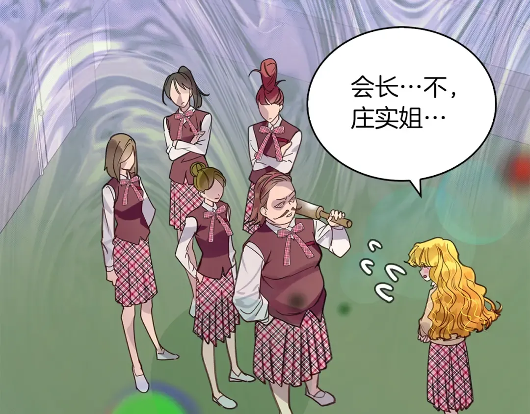 番外完结篇 第34页