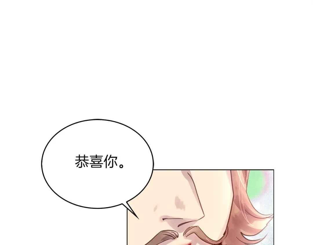 番外完结篇 第36页