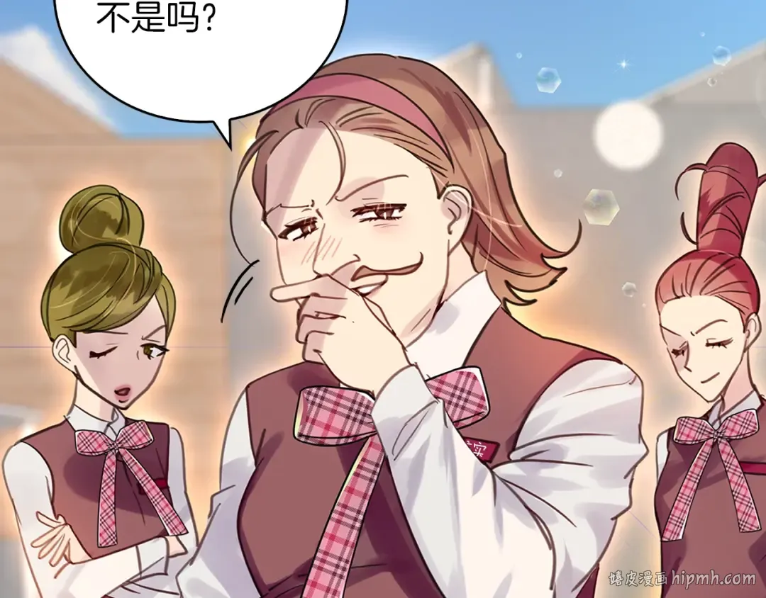 番外完结篇 第40页