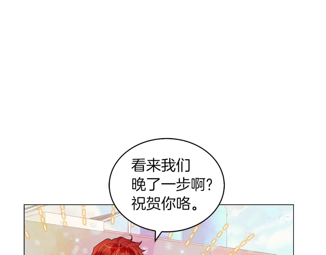 番外完结篇 第45页