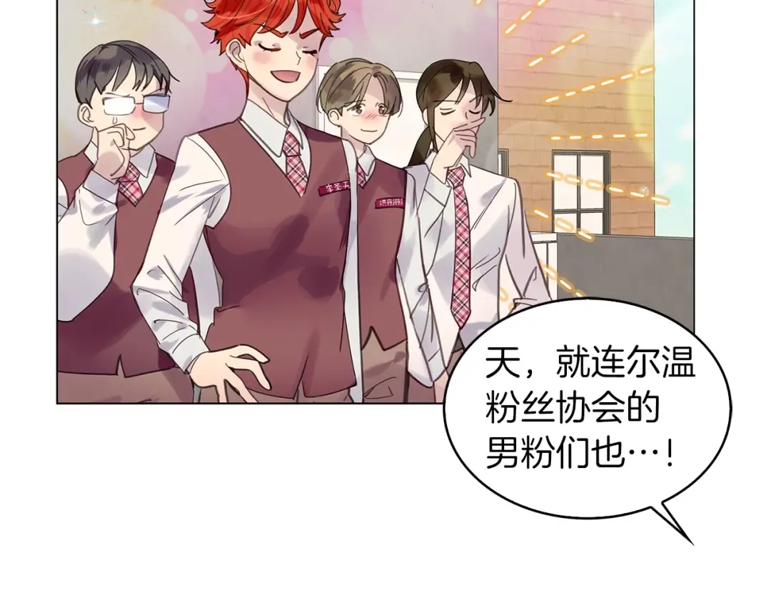 番外完结篇 第46页