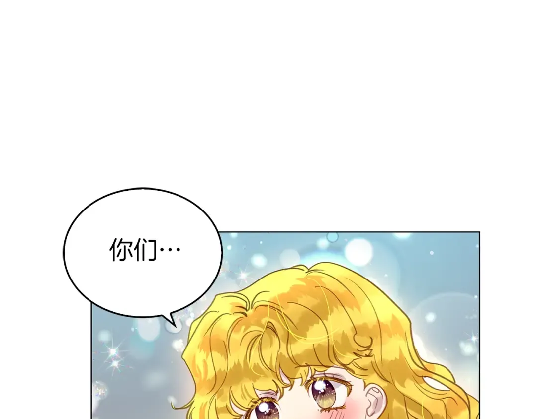 番外完结篇 第47页