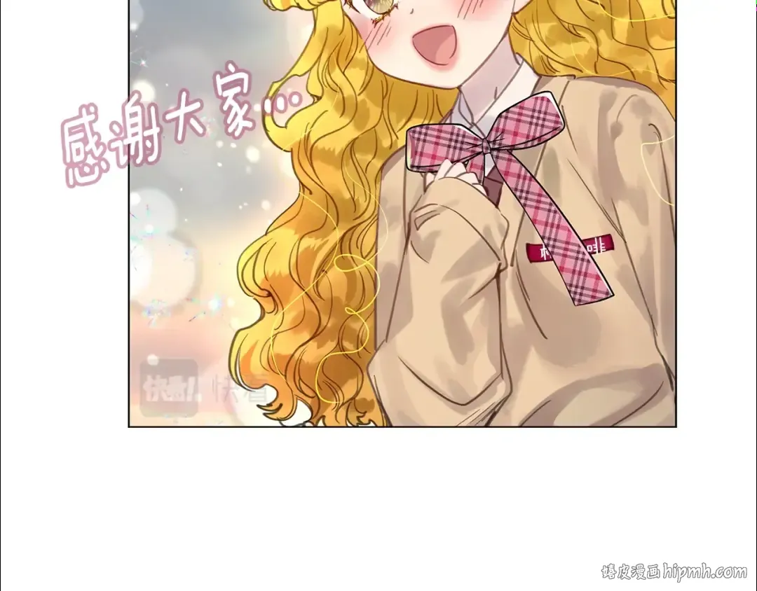 番外完结篇 第48页